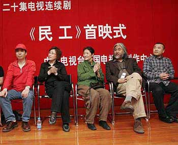 精密机械零部件 第94页