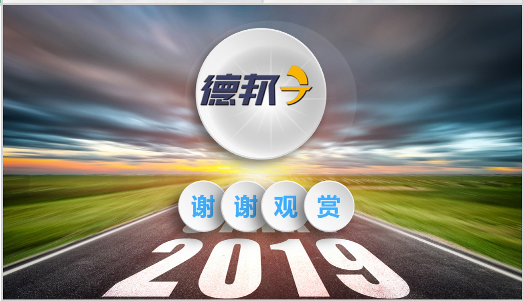 精密机械零部件 第90页