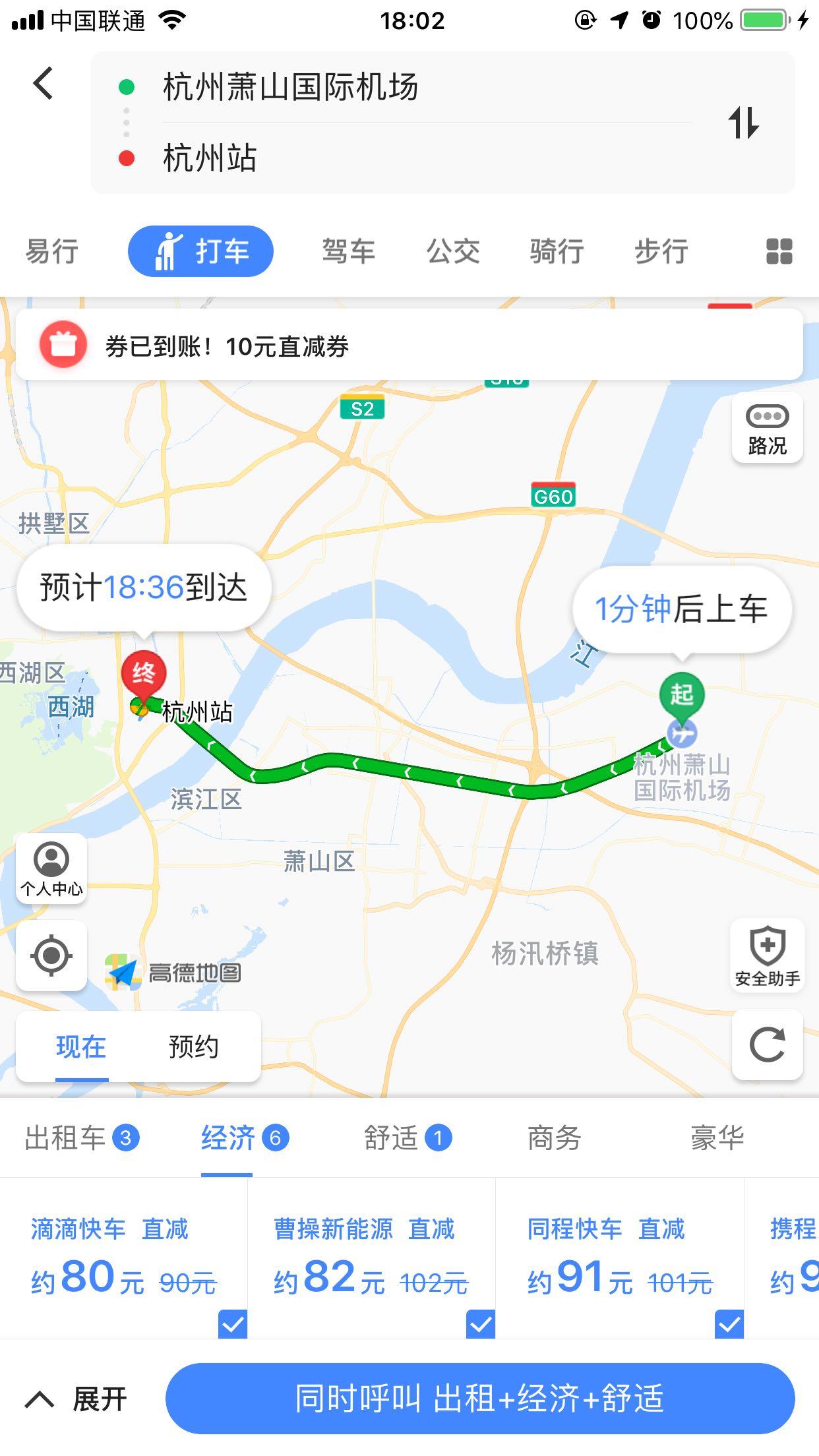 精密机械零部件 第75页