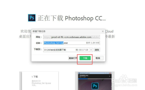 精密机械零部件 第71页