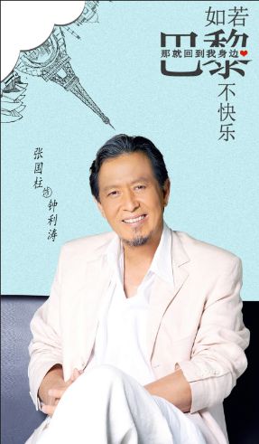 冲压件 第94页