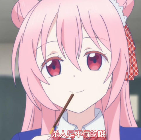 非标自动化设备 第119页
