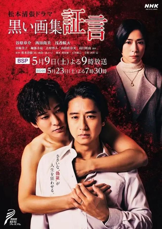 非标自动化设备 第117页