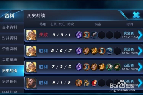 激光下料 第114页