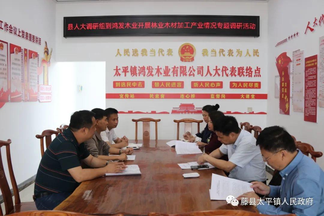 非标自动化设备 第114页