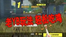 工装夹具 第77页