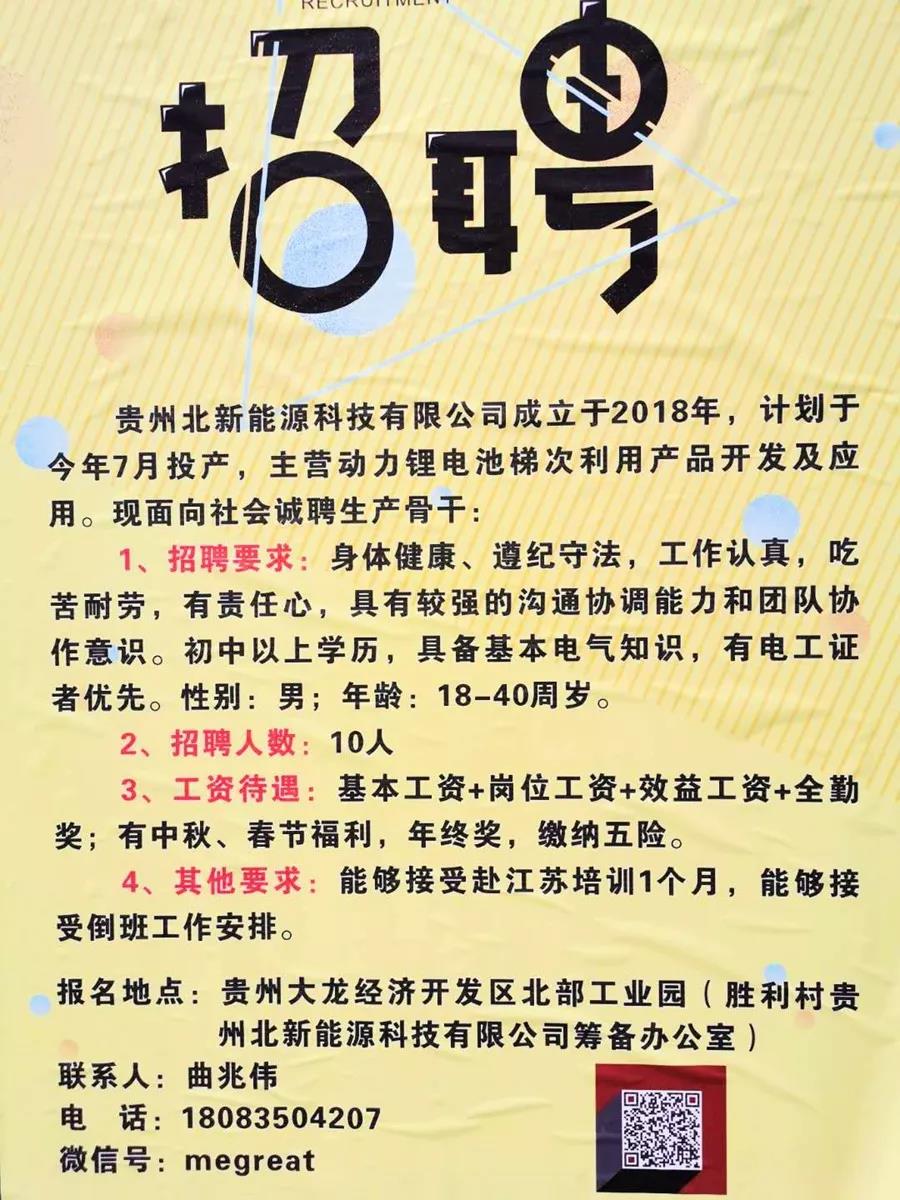 龙南电子厂最新招工信息，加入精英团队的机会来了！