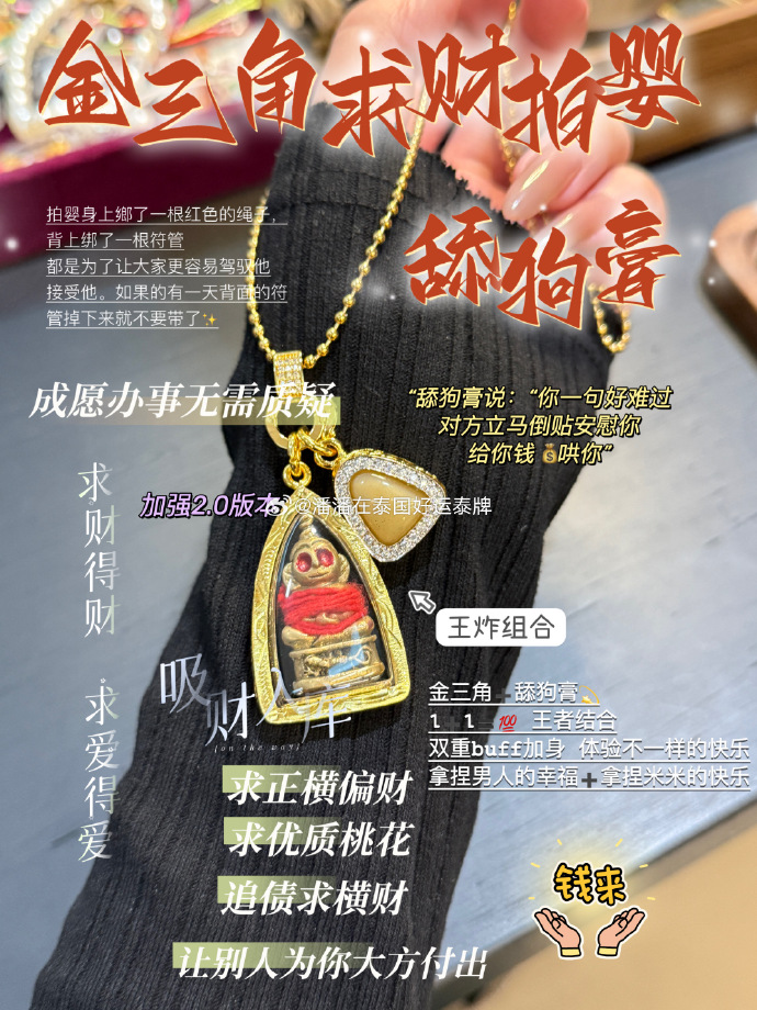 小巷中的隐藏宝藏，财色双收的最新章节揭秘